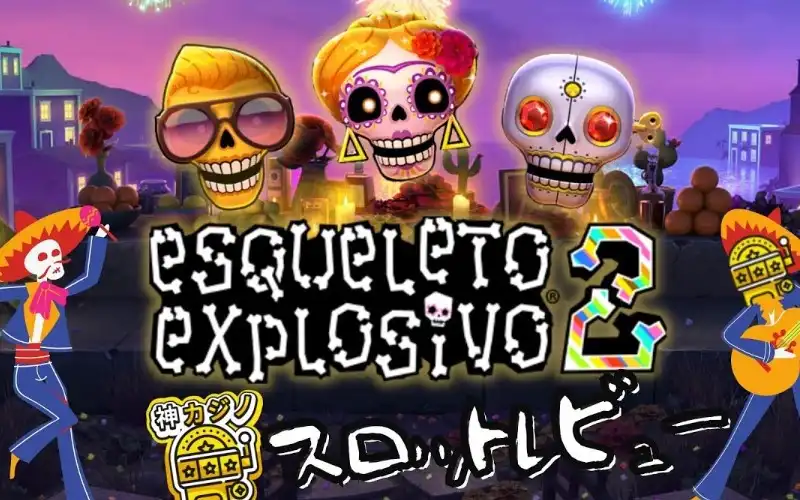 Esqueleto Explosivo 2 - lowdeposit-casino.com